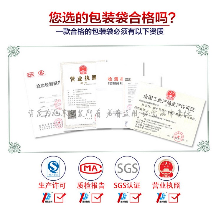 茶叶包装密封自封铝箔袋现货饼干果休闲食品包装袋自立鱼饵 拉链袋图5