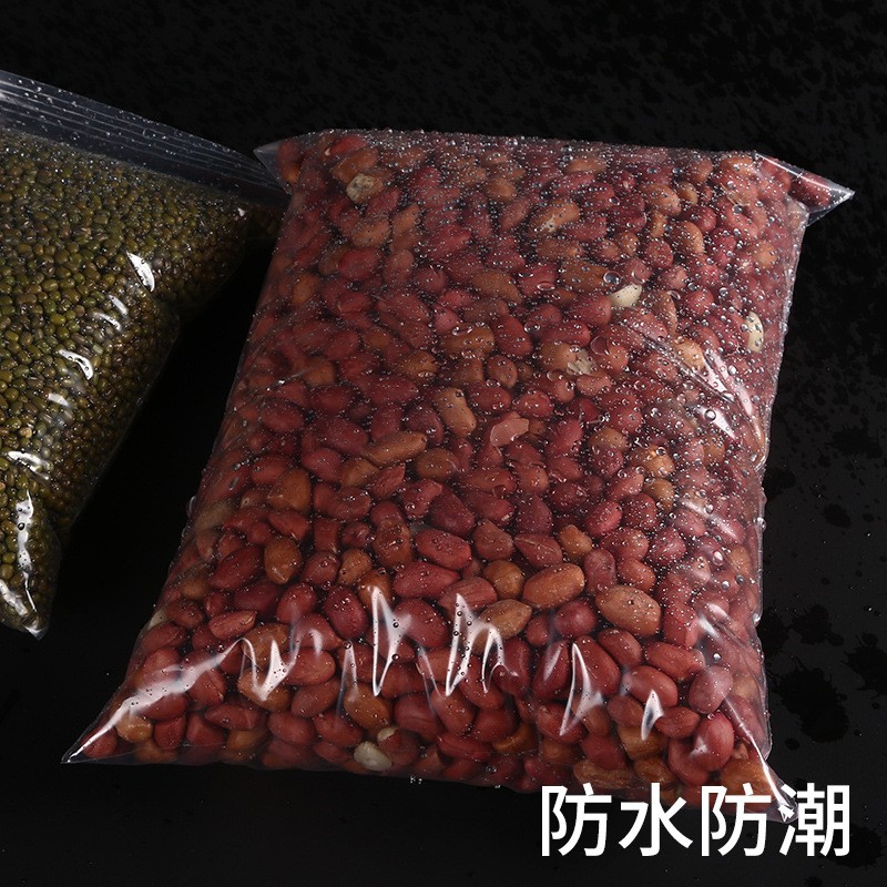 透明封口袋加厚塑料服装包装袋食品级密封袋PE骨袋自封袋批发图4