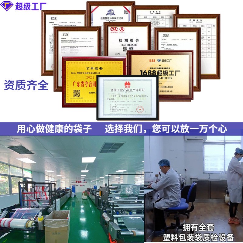 批发自立袋塑料食品包装袋铝箔袋茶叶袋面膜袋自封袋三边封 拉链袋图3