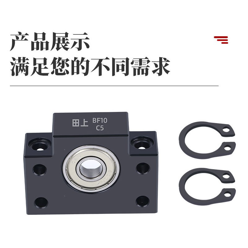 BF10-C5系列丝杆支撑座 方形支撑座精密滚珠丝杆固定端支撑座图5