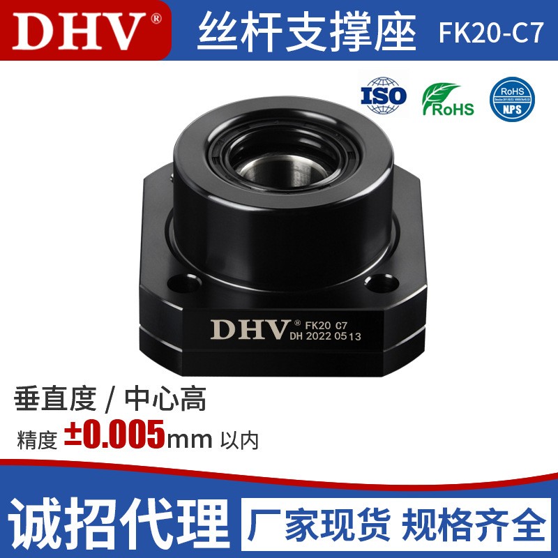 FK20-C7规格圆型木工机械设备丝杆轴承座 高精密滚珠丝杆支撑座图2