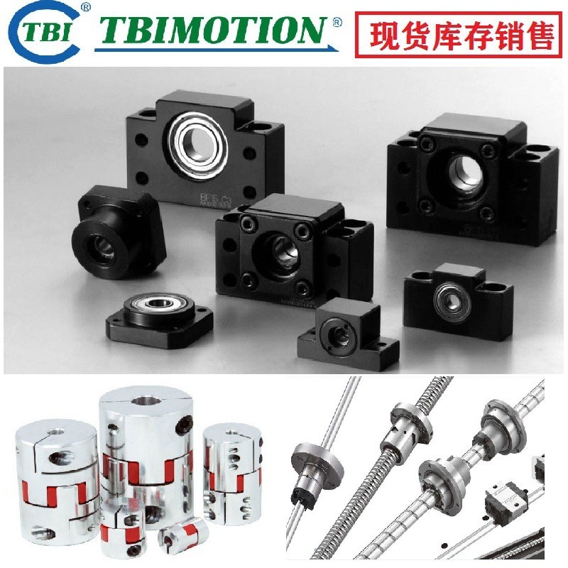 TBI滑块导轨，TRH15,20,25,30,35,45,55,65VN导轨滑块 台湾TBI图4