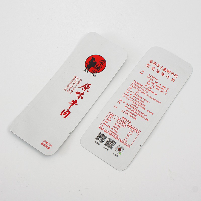 厂家批发休闲食品三边封包装袋 牛肉干真空镀铝密封包装袋印LOGO图3