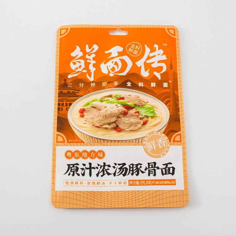 厂家批发自立自封食品包装袋防潮密封袋豚骨拉面包装袋量大从优图2