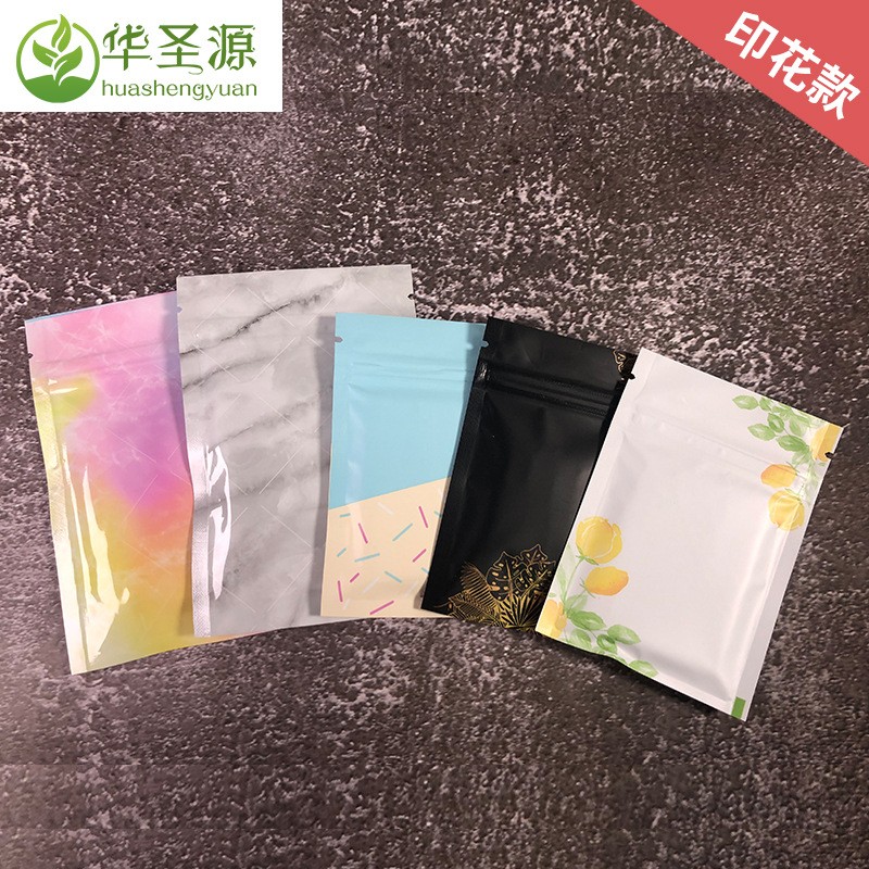 彩色首饰饰品小袋子塑封密封袋茶叶小包装袋可定盲袋拉链自封袋图2