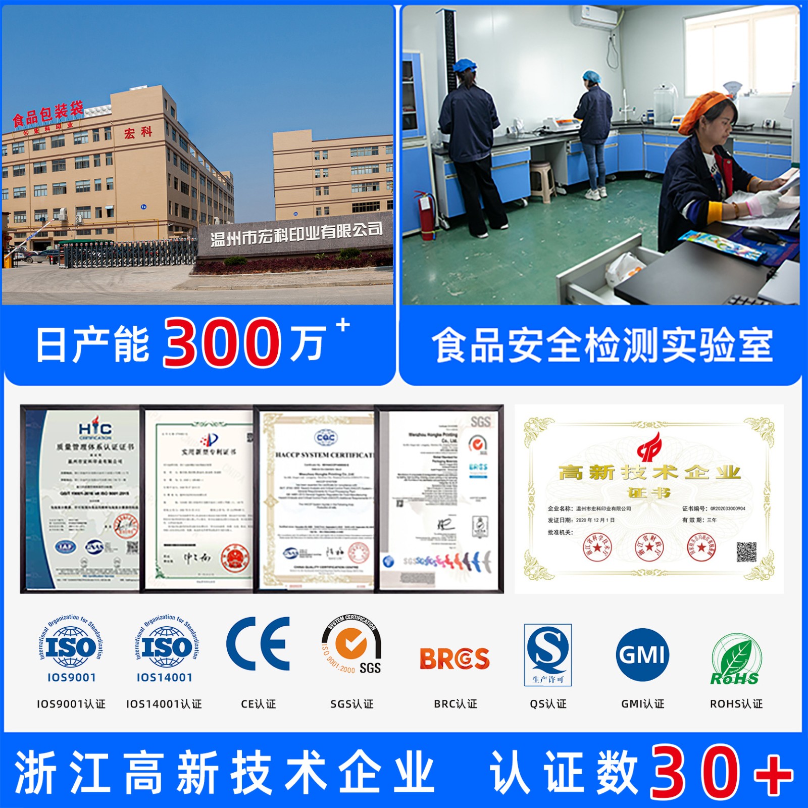 食品吸自立吸嘴包装袋制作 果冻饮料透明塑料食品吸嘴袋批 发加印图2
