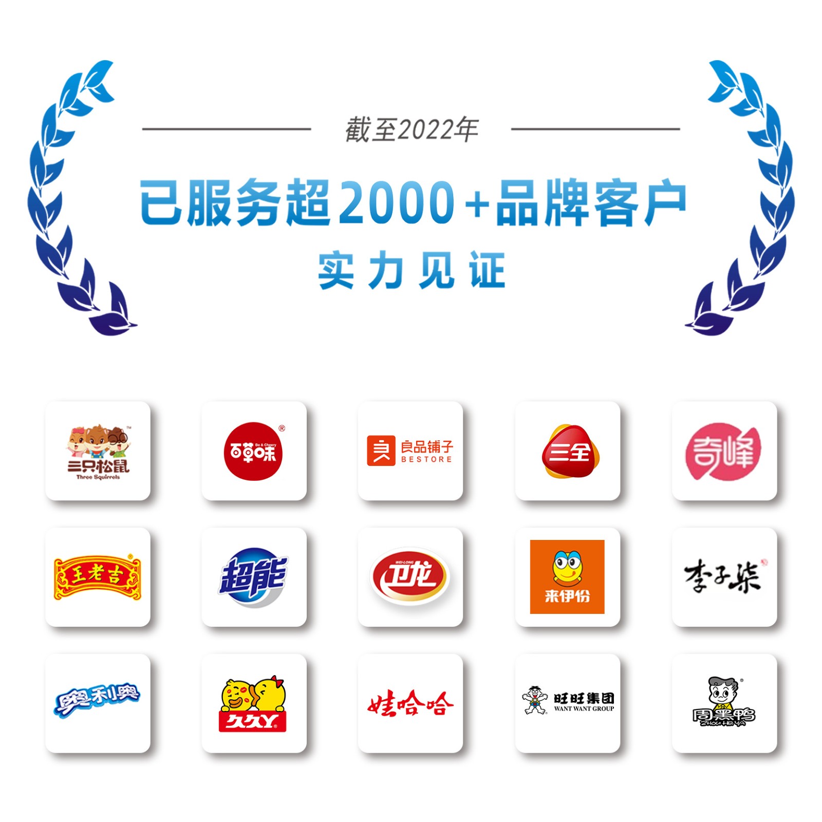 食品吸自立吸嘴包装袋制作 果冻饮料透明塑料食品吸嘴袋批 发加印图3