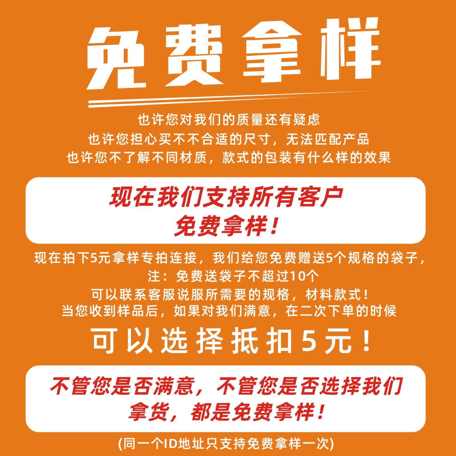 食品吸自立吸嘴包装袋制作 果冻饮料透明塑料食品吸嘴袋批 发加印图4