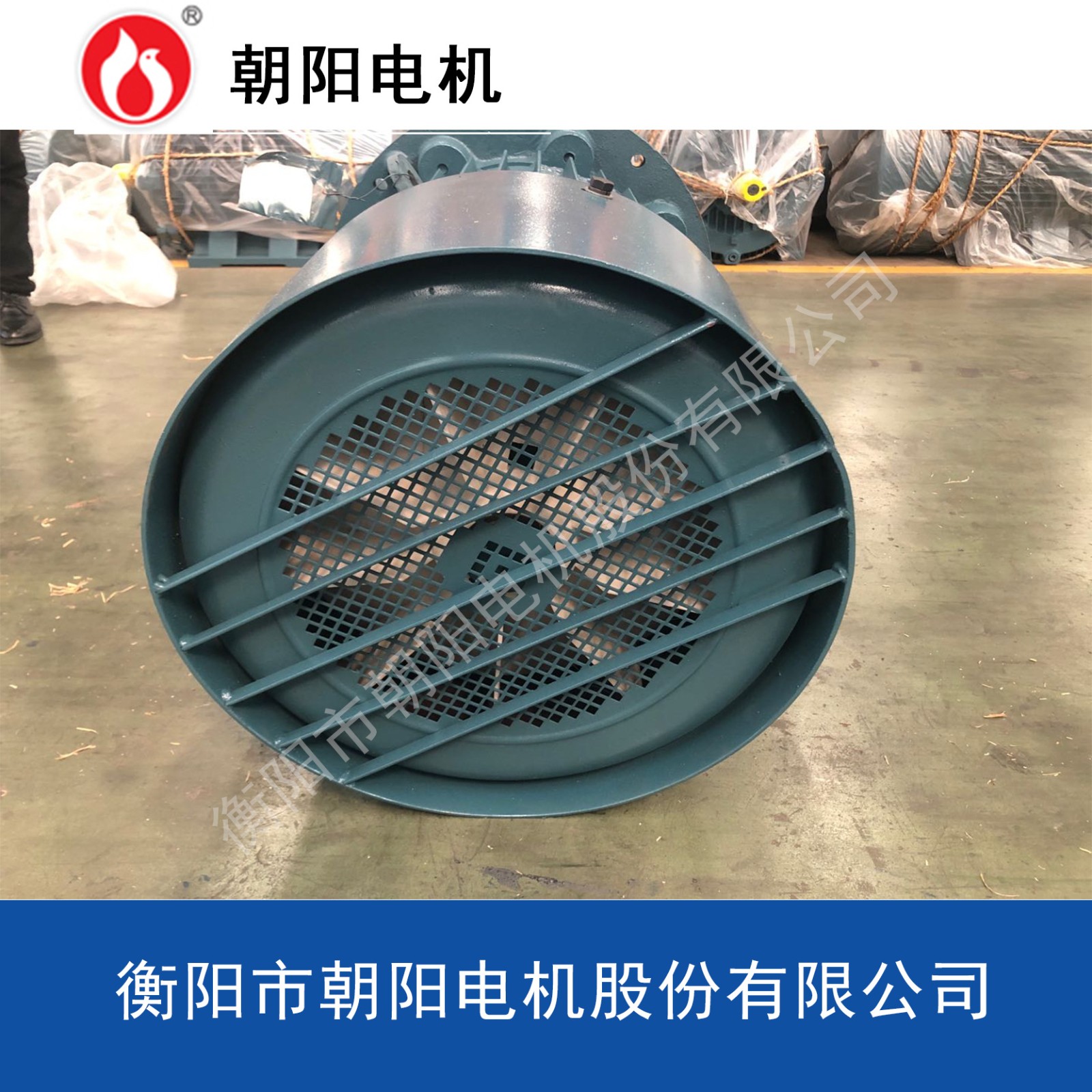 刮板机专用防爆电机YBS-40kw朝阳电动机批发小型三相异步电动机图4