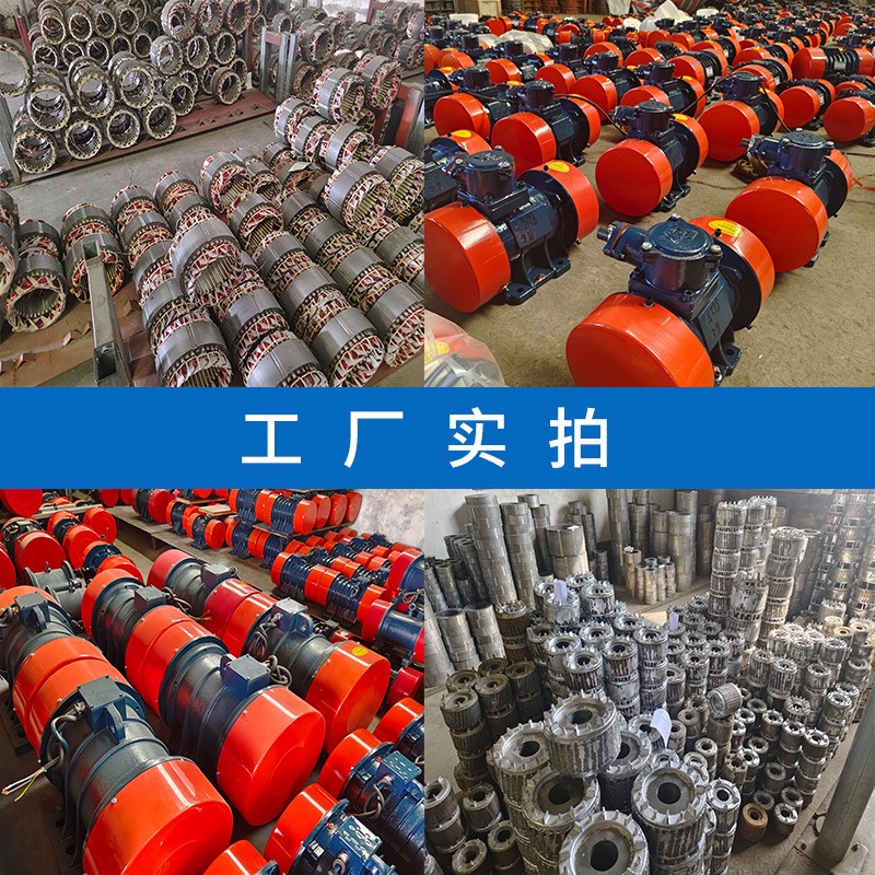 宏达YZS-30-2振动电机 2.2KW 振动平台电机 工业震动器图3