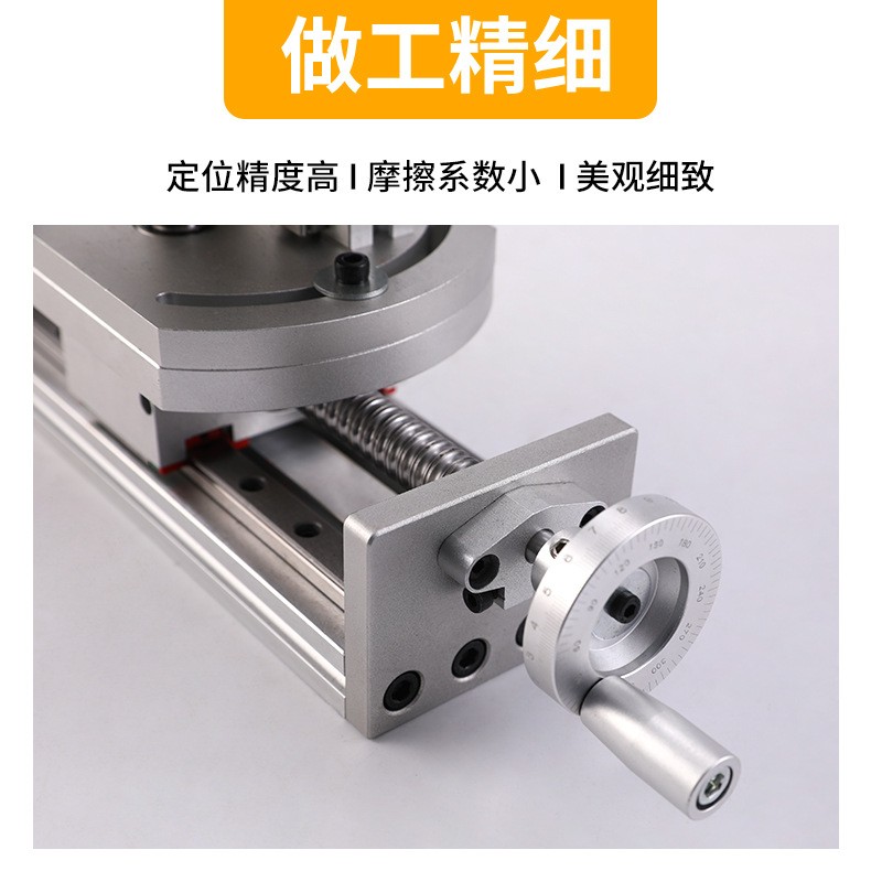 创峰科技型号CFJD80简易模组直线导轨系列高速静音数控工作滑台图4