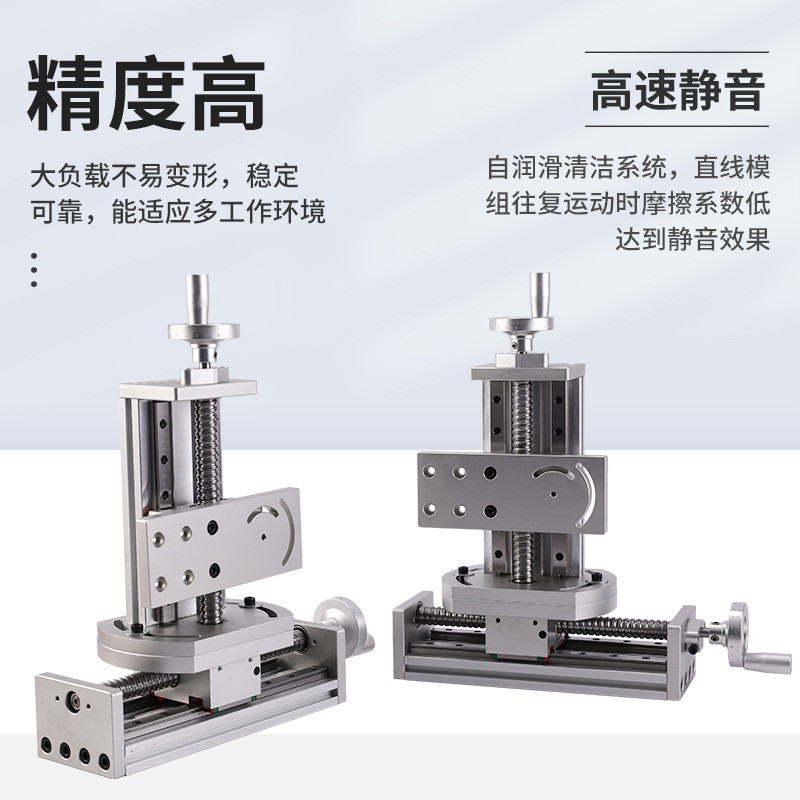 创峰科技型号CFJD80简易模组直线导轨系列高速静音数控工作滑台图3