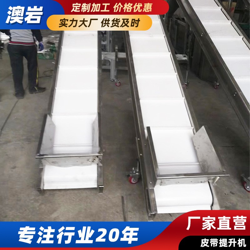 皮带输送机车间流水线物流快递提升机 正反转上料卸货爬坡输送线图2