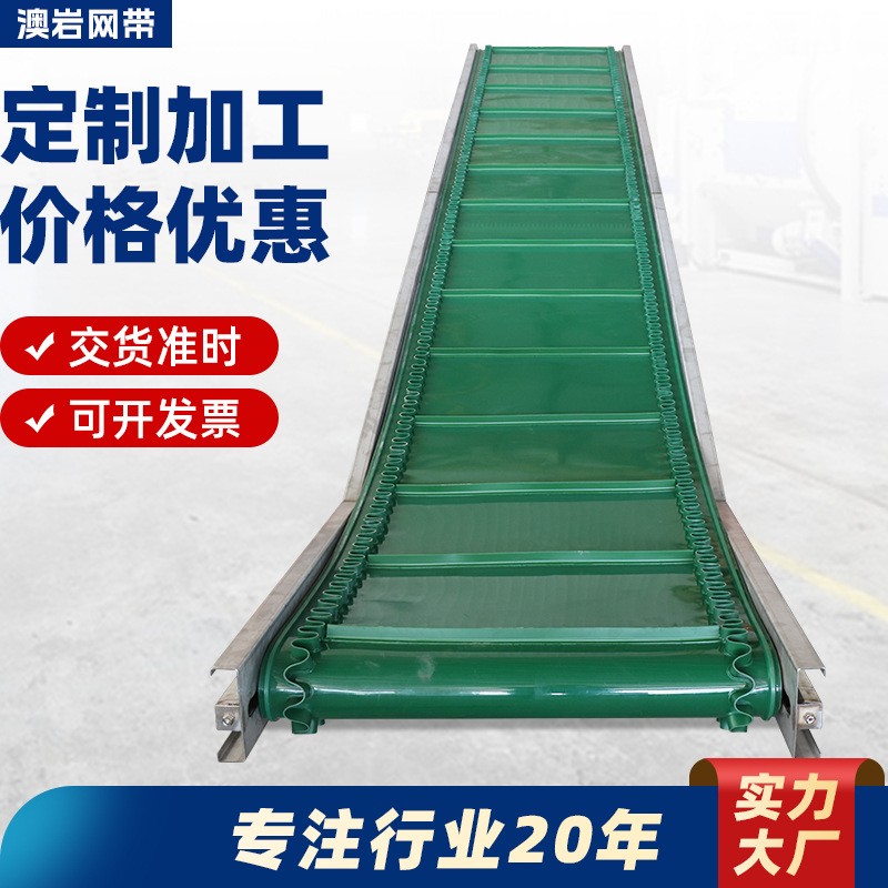 皮带输送机车间流水线物流快递提升机 正反转上料卸货爬坡输送线图1