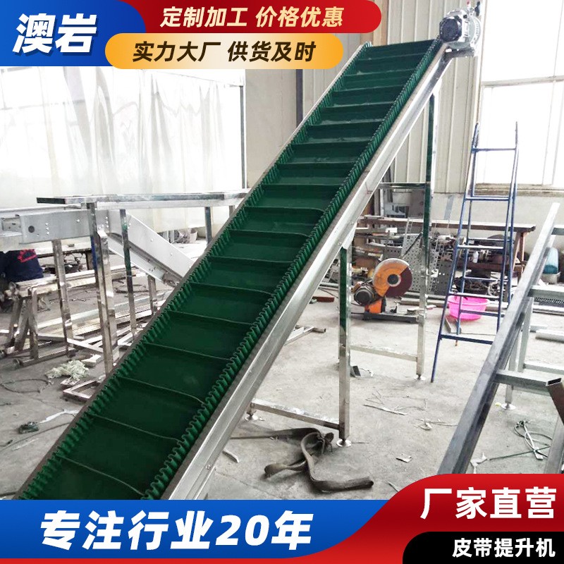 皮带输送机车间流水线物流快递提升机 正反转上料卸货爬坡输送线图3