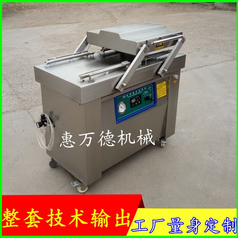 杂粮米砖连续式包装机诸城 双室食品自动摆盖不锈钢抽真空包装机图3