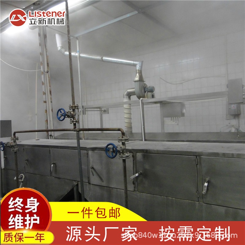 肉类成丸子一体配套线 丸子成型机 肉丸成型蒸煮线图4