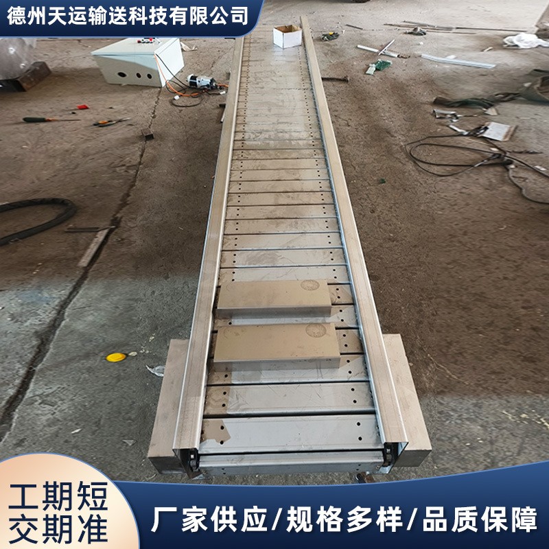 扣板链板输送机扣板链板传送反板不锈钢链板组装输送装配链板线图2