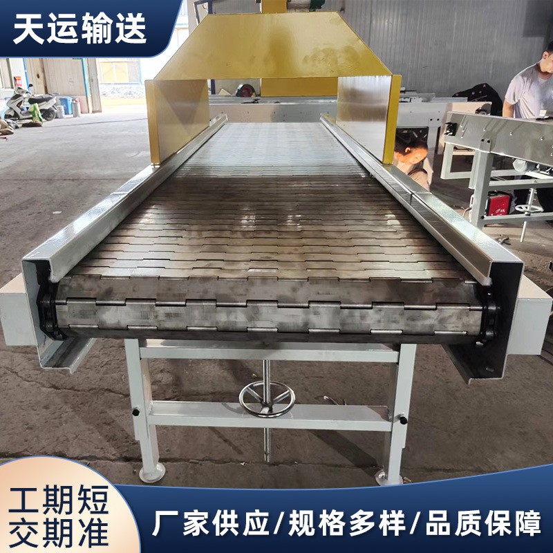 提升式输送机链板提升机输送机输送设备小型爬坡给料链板输 送机图2