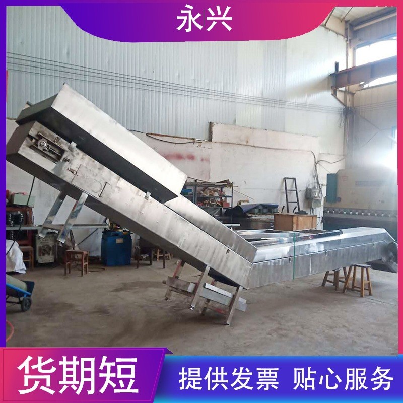 定制垃圾处理链板提升机 重型链板爬坡机 餐厨生活垃圾上料提升机图2