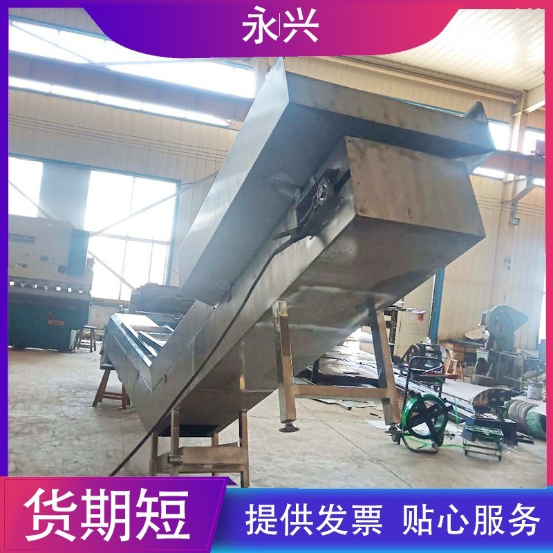定制垃圾处理链板提升机 重型链板爬坡机 餐厨生活垃圾上料提升机图4
