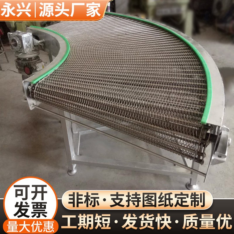 网带输送机耐高温油炸食品加工流水线传输机风干冷却不锈钢输送机图3