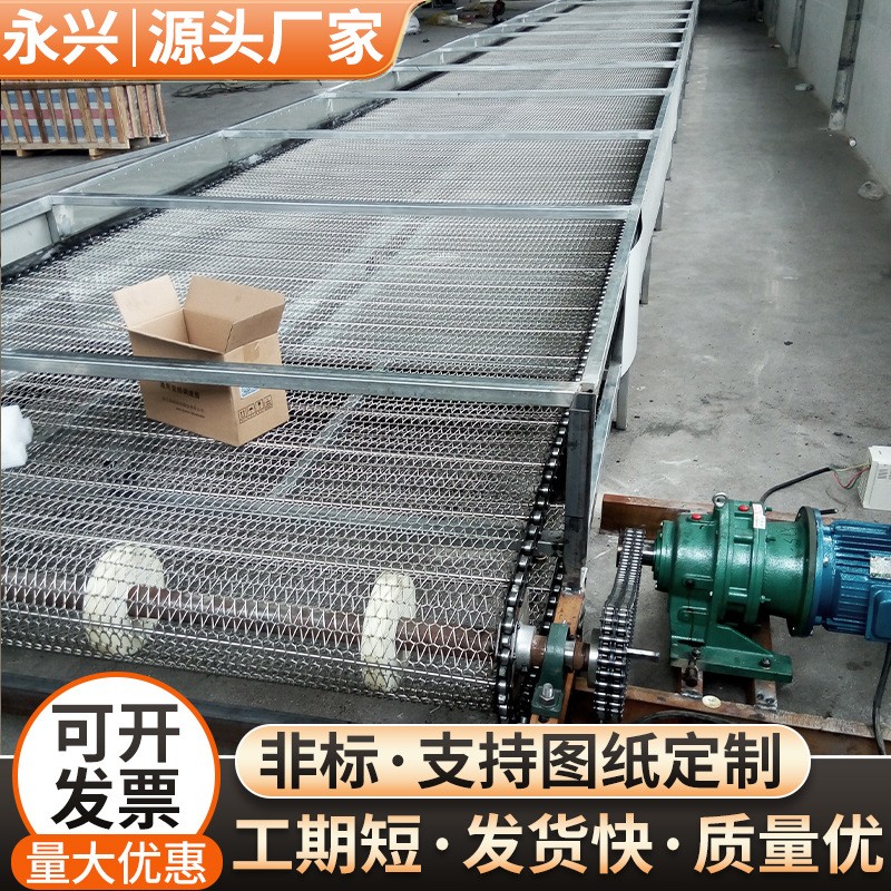 网带输送机耐高温油炸食品加工流水线传输机风干冷却不锈钢输送机图2