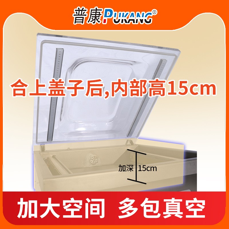 普康真空食品包装机全自动打包干湿两用双室塑封机台式真空压缩机图4