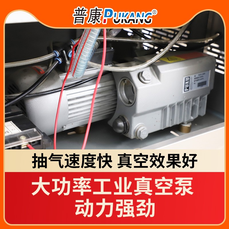普康DZ-770单室真空食品包装机商用封口机米砖双面整形抽气真空机图3