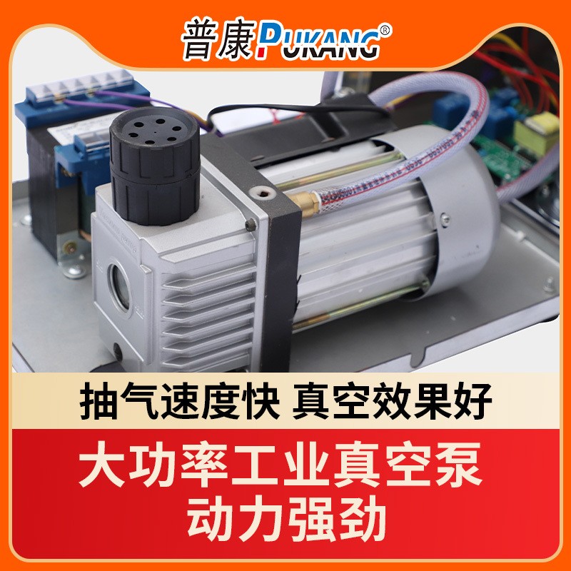普康DZ-260S台式款单室真空食品包装机封抽气真空机工业干湿两用图3