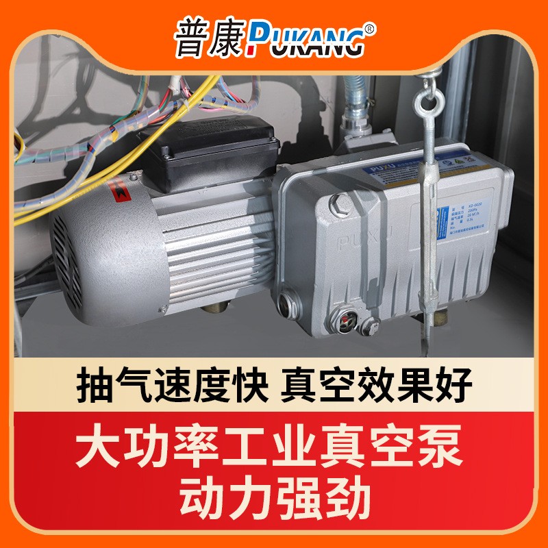 普康DZ-400双室真空食品包装机封口机干湿两用抽真空机塑封压缩机图3