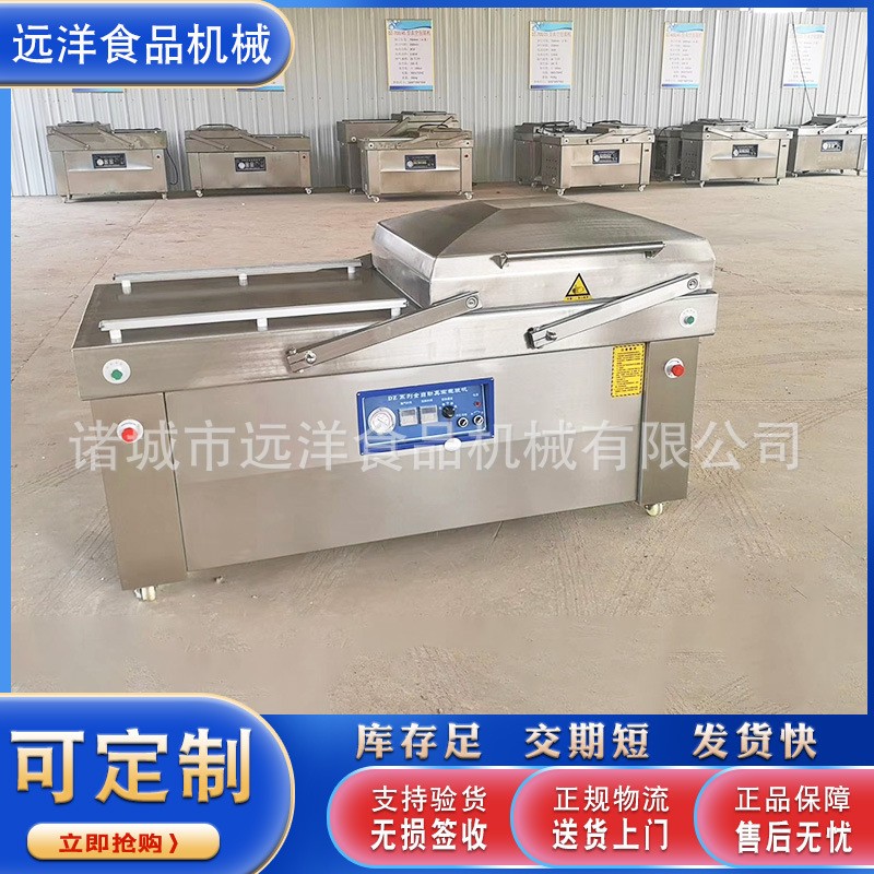 无骨鸡爪真空包装封口机械 扒鸡真空包装机 双室真空包装封口设备图4