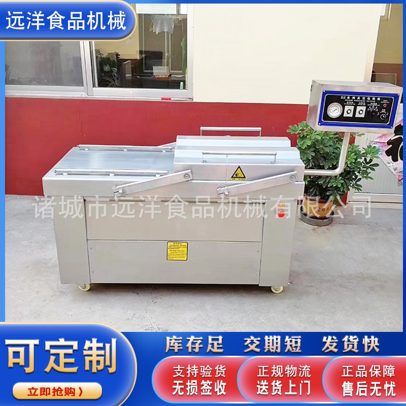 双室全自动鸭胗真空包装机 蟹棒鸡柳真空包装机 鸡胸肉封口设备图2