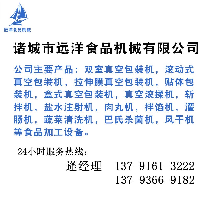 双室全自动鸭胗真空包装机 蟹棒鸡柳真空包装机 鸡胸肉封口设备图5