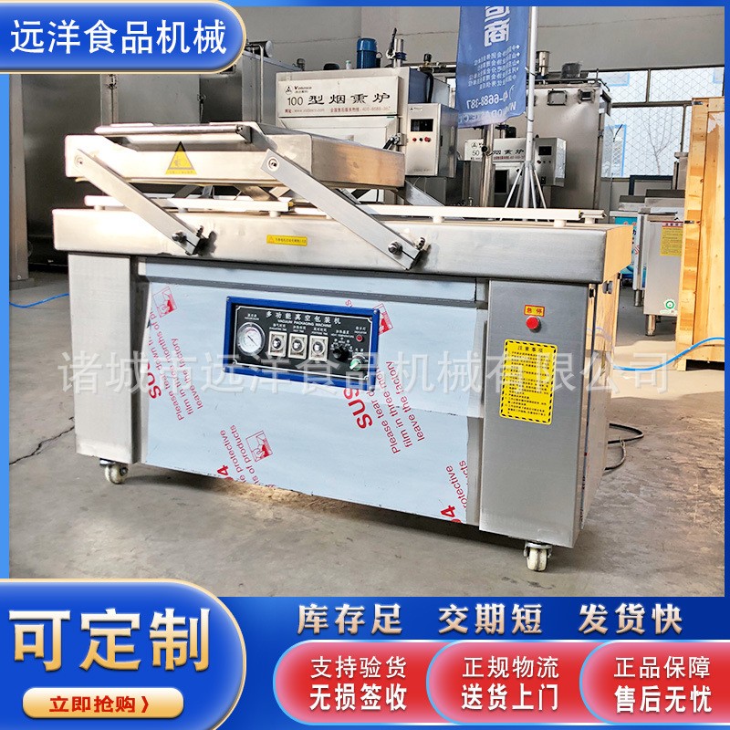 双室全自动鸭胗真空包装机 蟹棒鸡柳真空包装机 鸡胸肉封口设备图3