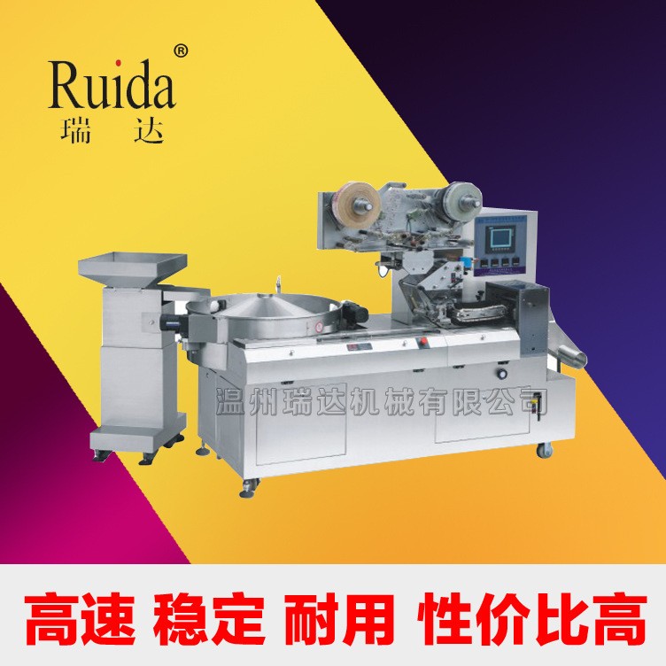 DXD-1200加长型全自动理料蜜饯干果红枣夹核桃高速枕式包装机图4