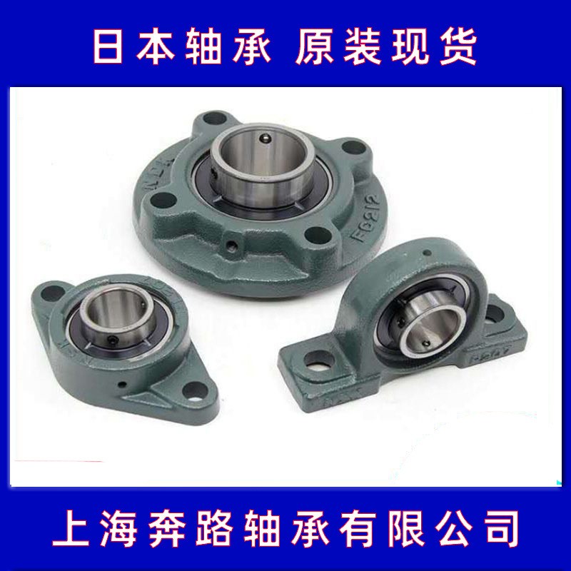 带座外球面轴承UCFC308 UCFC309 UCFC310 日本轴承 上海仓储发货图4