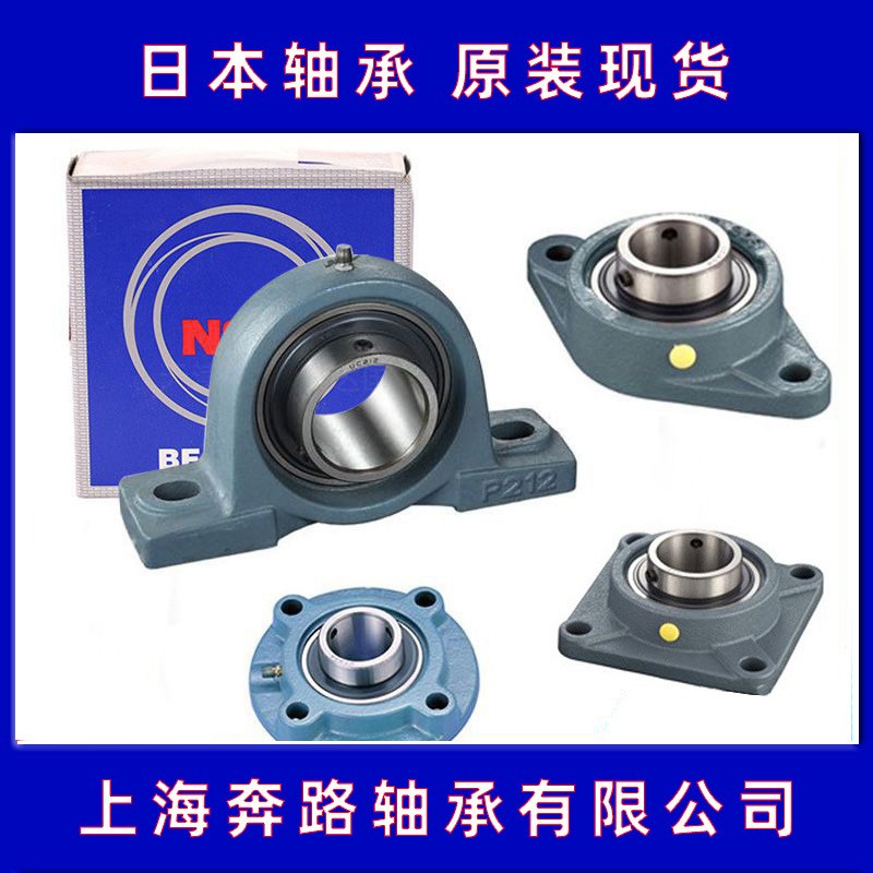 带座外球面轴承UCFC308 UCFC309 UCFC310 日本轴承 上海仓储发货图2