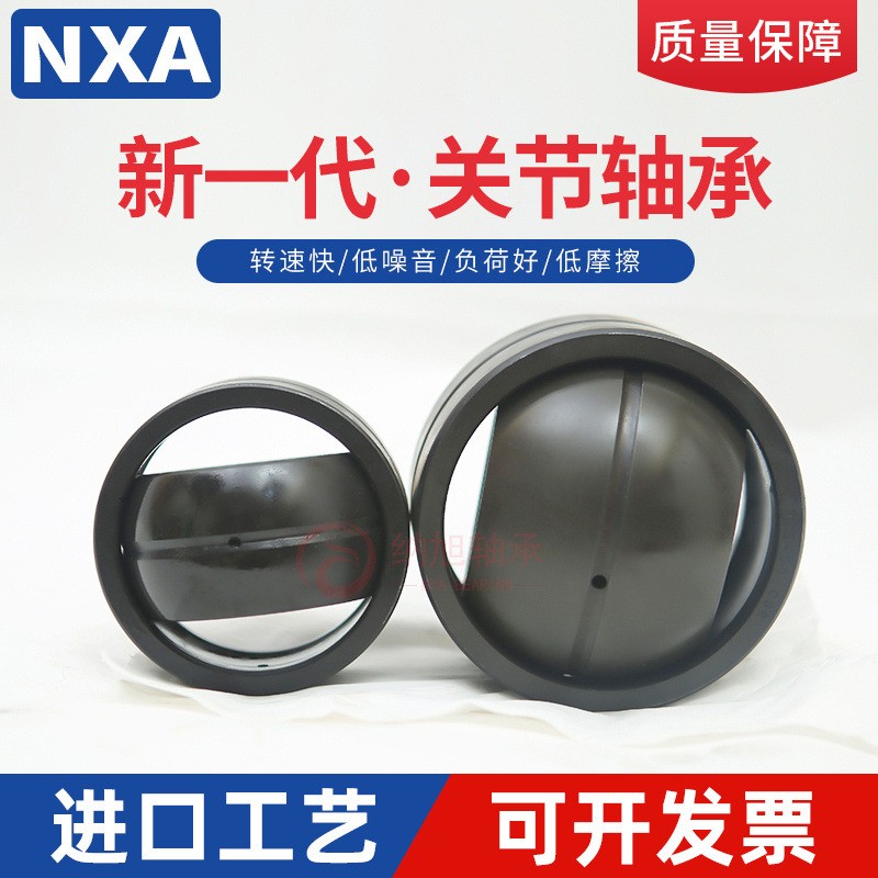 关节轴承GE20 25 30 35 40 45 50 55 60 70 80 90 100 ES -2RS 1000套图2