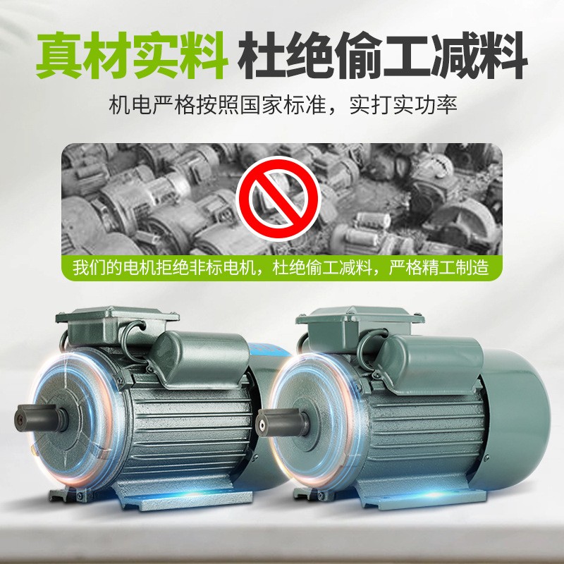 小型单相全铜异步电动机4极750W/1.1/1.5/2.2/3.0/4KW两相大马力图3