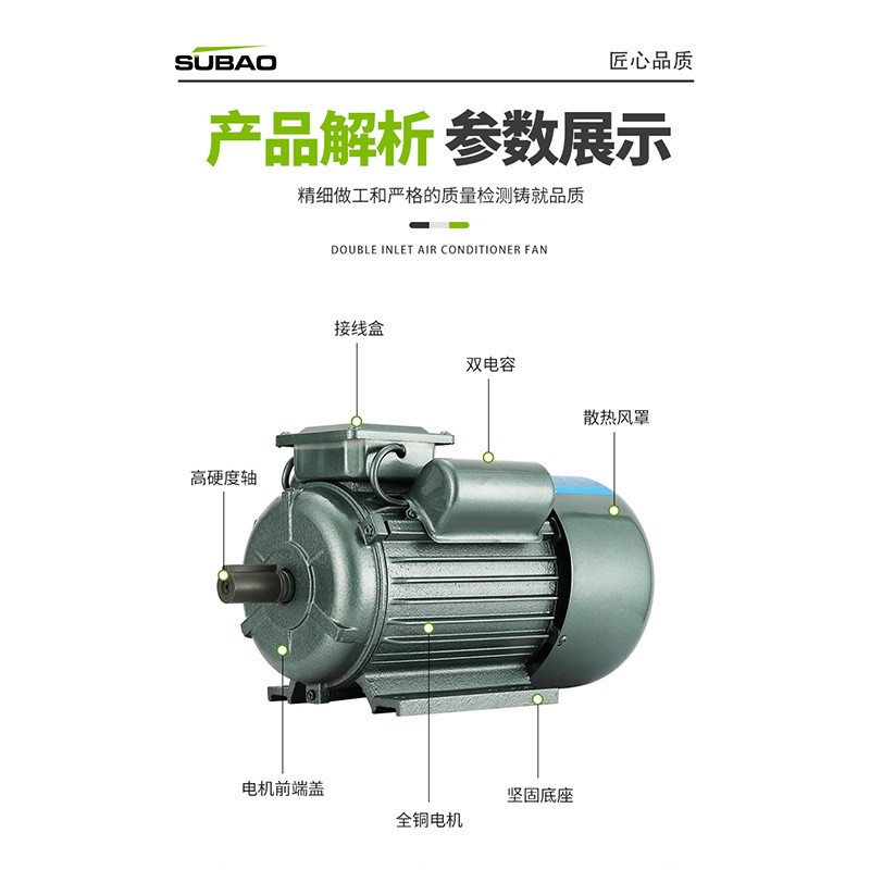 小型单相全铜异步电动机4极750W/1.1/1.5/2.2/3.0/4KW两相大马力图2