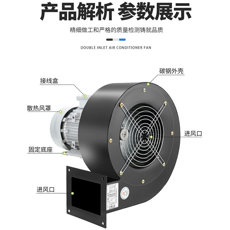耐高温DF离心风机220V低噪多翼式鼓风机工业通风机380V强力引风机图2