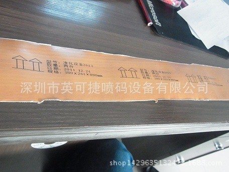 按键型小字符喷码机 管材石膏板打码机 电缆线软管批号日期打印机图4