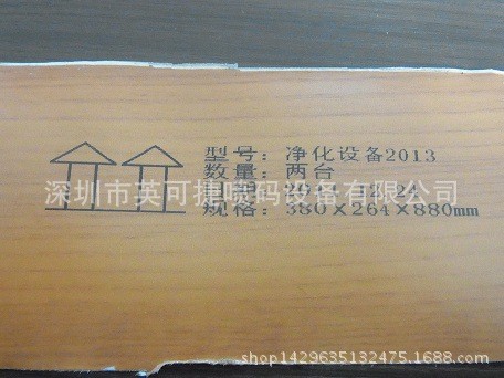 按键型小字符喷码机 管材石膏板打码机 电缆线软管批号日期打印机图3