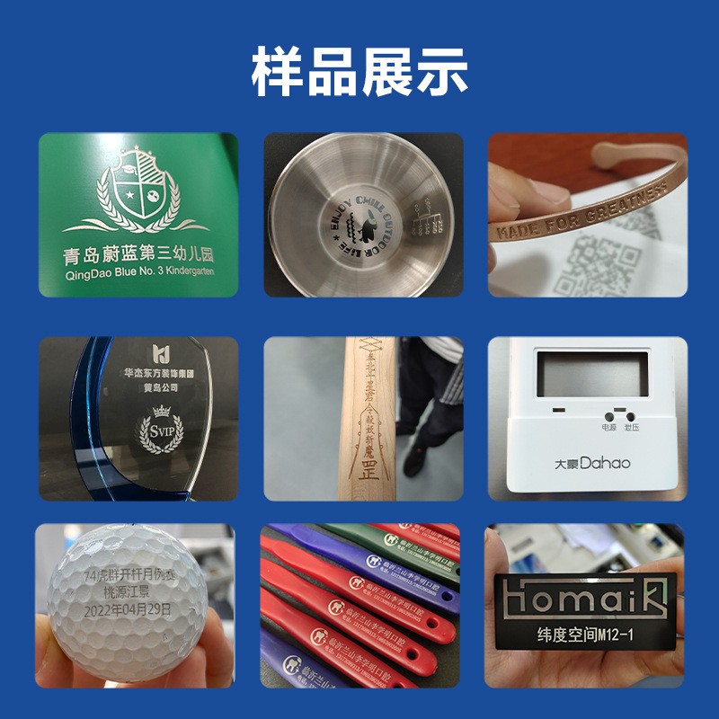 20W桌面小型便携式金属激光打标机激光雕刻机镭雕机光纤激 光打标图3