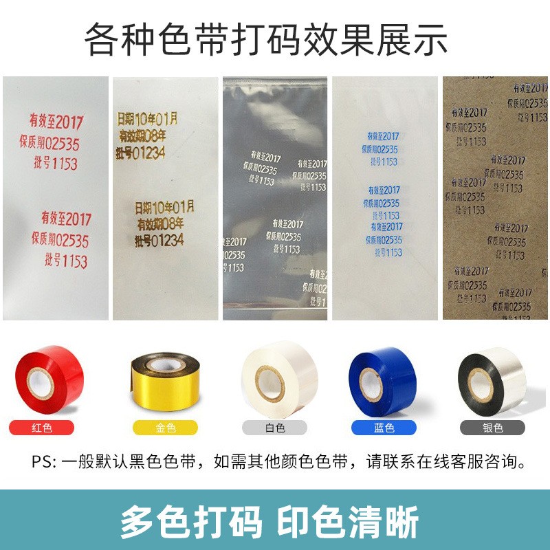 DY-8直热式打生产日期色带钢印打码机手持型食品塑料袋手压烫印字图5