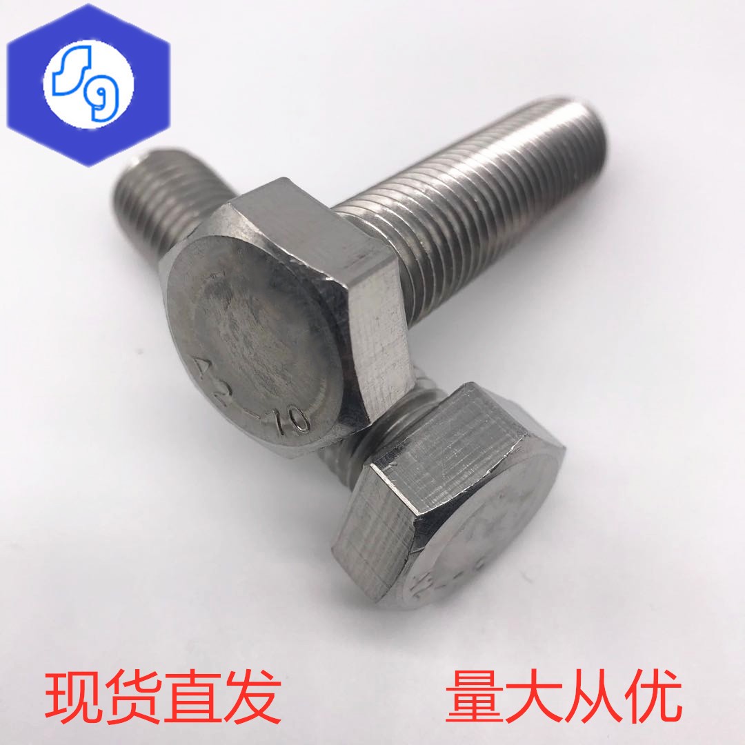 不锈钢美制/英制丝杆牙条通丝杆1/4-20 5/16-18 3/8-16 1/2-12牙 5个图2