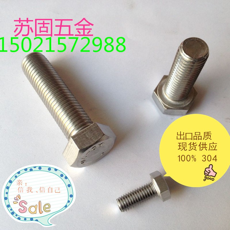 不锈钢美制/英制丝杆牙条通丝杆1/4-20 5/16-18 3/8-16 1/2-12牙 5个图4