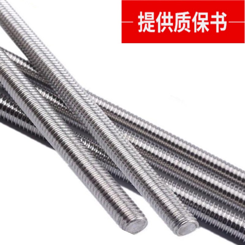 不锈钢螺杆 不锈钢丝杆 不锈钢牙条 通丝杆 全牙螺纹杆M4-M36 5件图4