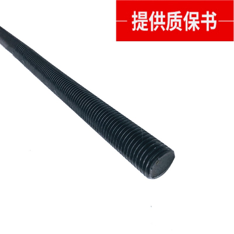 国标发黑8.8级 通丝杆 通丝牙条 全牙螺纹杆M6M8M10M12M14M16M48 5件图5